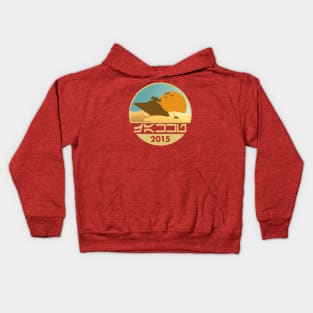 Jakku Native Kids Hoodie